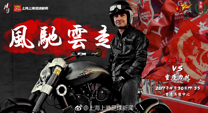 由萧锋执导，江海洋监制，刘烨、布鲁斯;威利斯、宋承宪、陈伟霆、范伟、马苏、车永莉、吴刚、冯远征、张钧甯、耿乐、涩谷天马、张帆联袂出演的历史战争片《大轰炸》今日宣布改档2018年10月26日全球同步上映